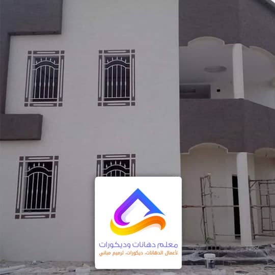 صباغ دهانات بالرياض ت:0504908950